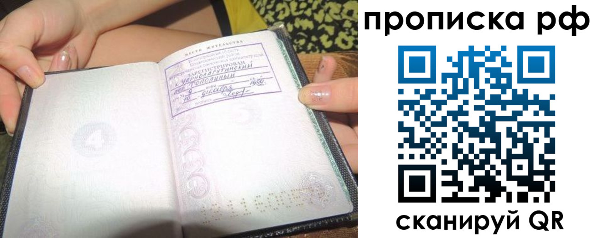 регистрация для дет. сада в Кораблино
