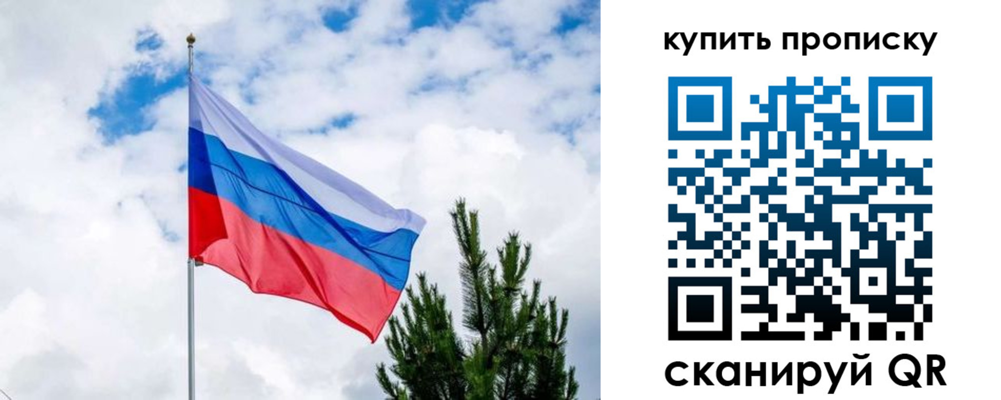 временная регистрация 2025 в Кораблино