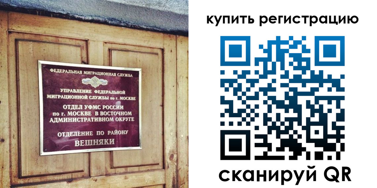 где прописаться в Кораблино