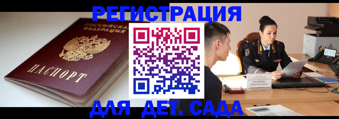 форма 3 в Кораблино